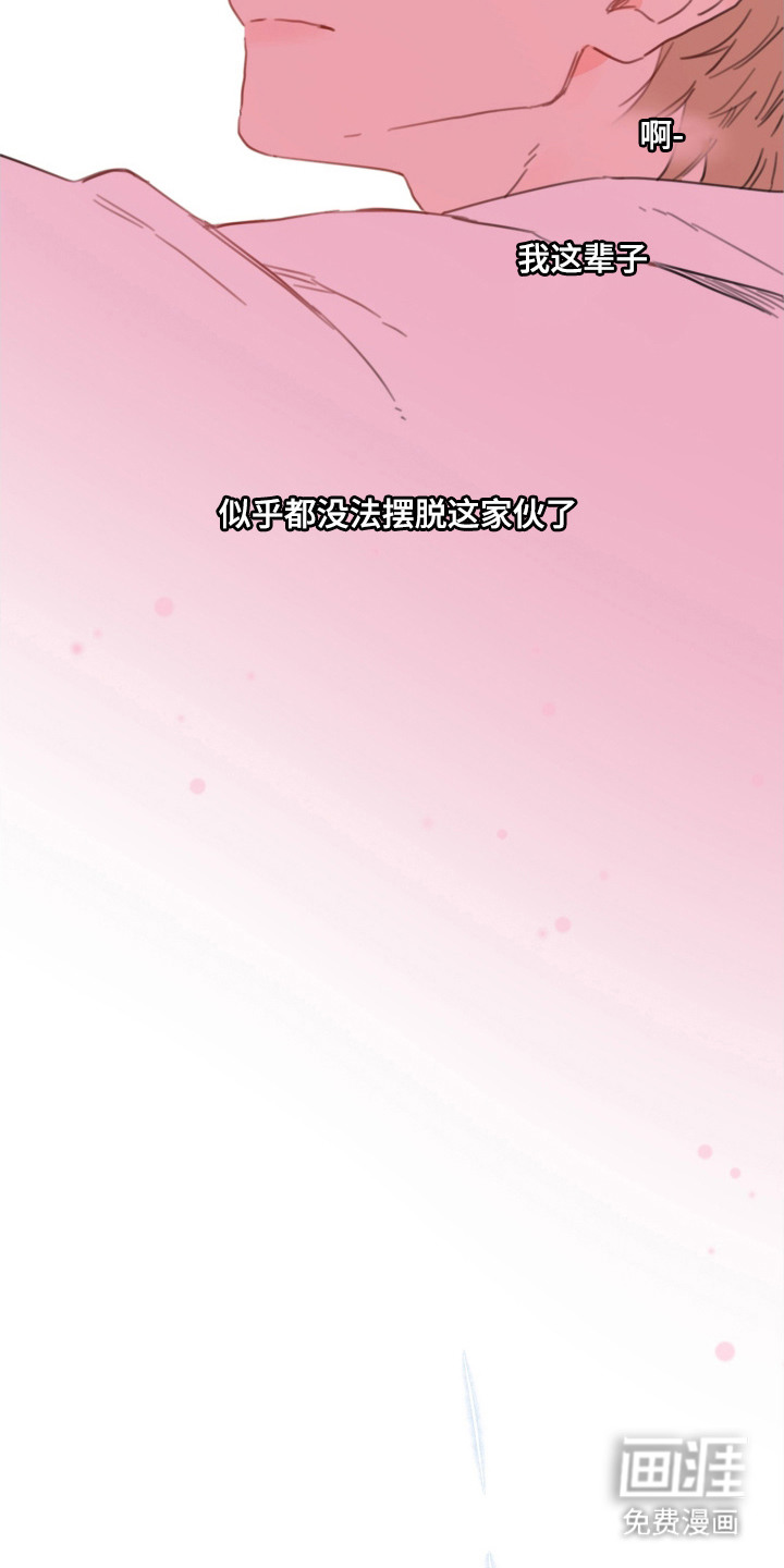 第21话9