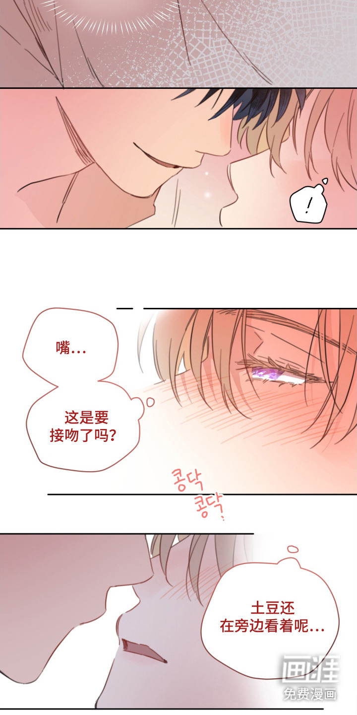 第21话4