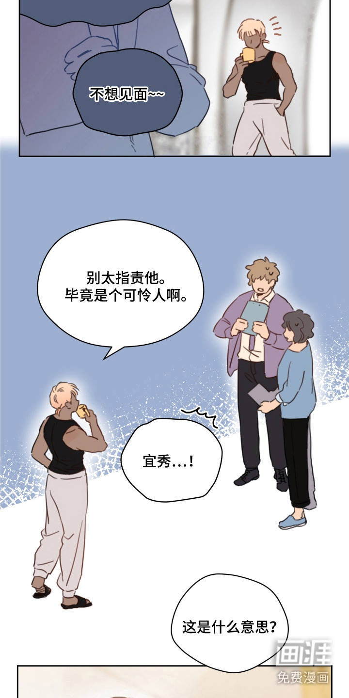 第21话13