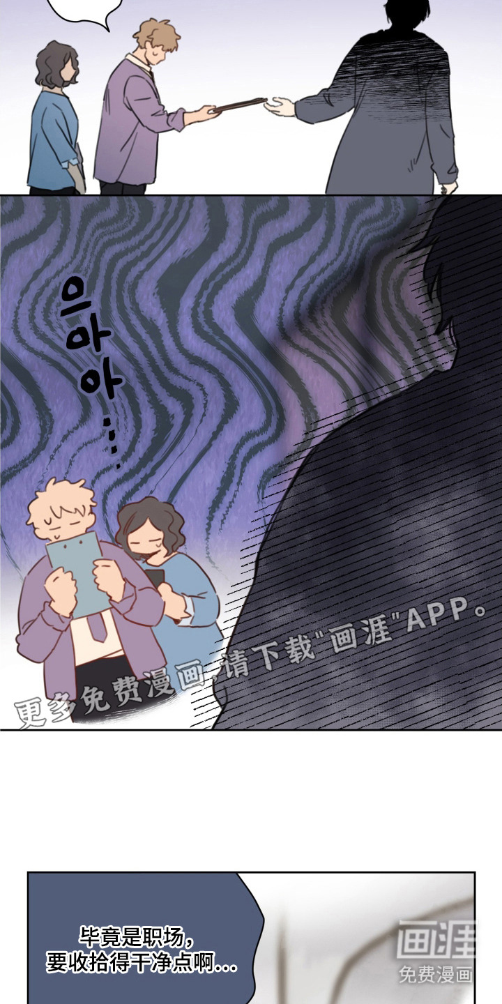 第21话12