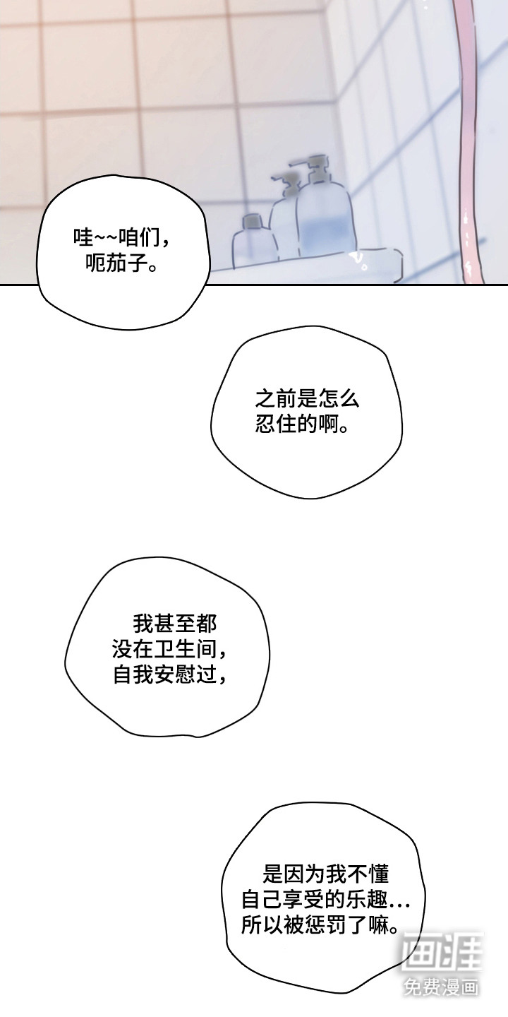 第20话1