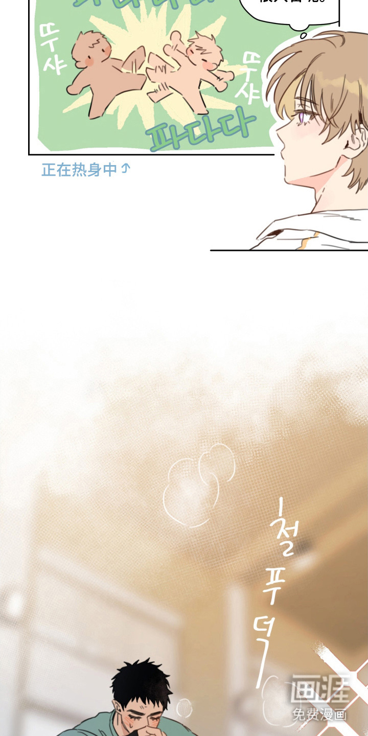 第20话14