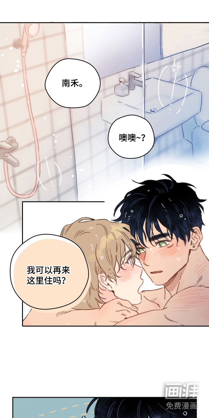 第20话2