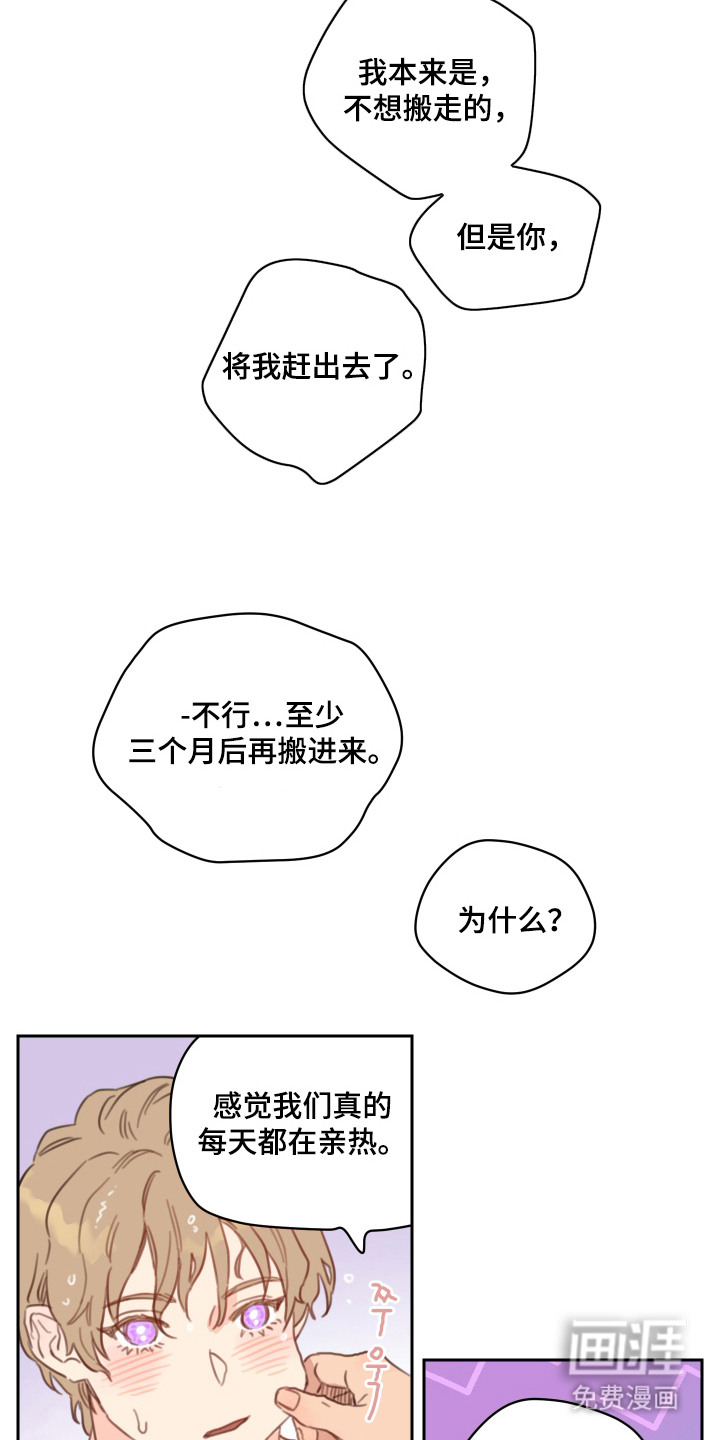 第20话4