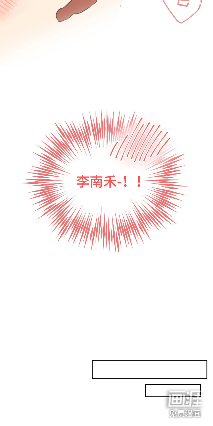 第20话6
