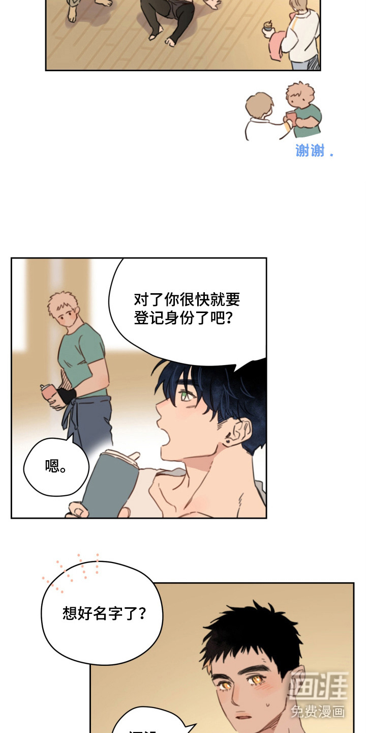 第20话16