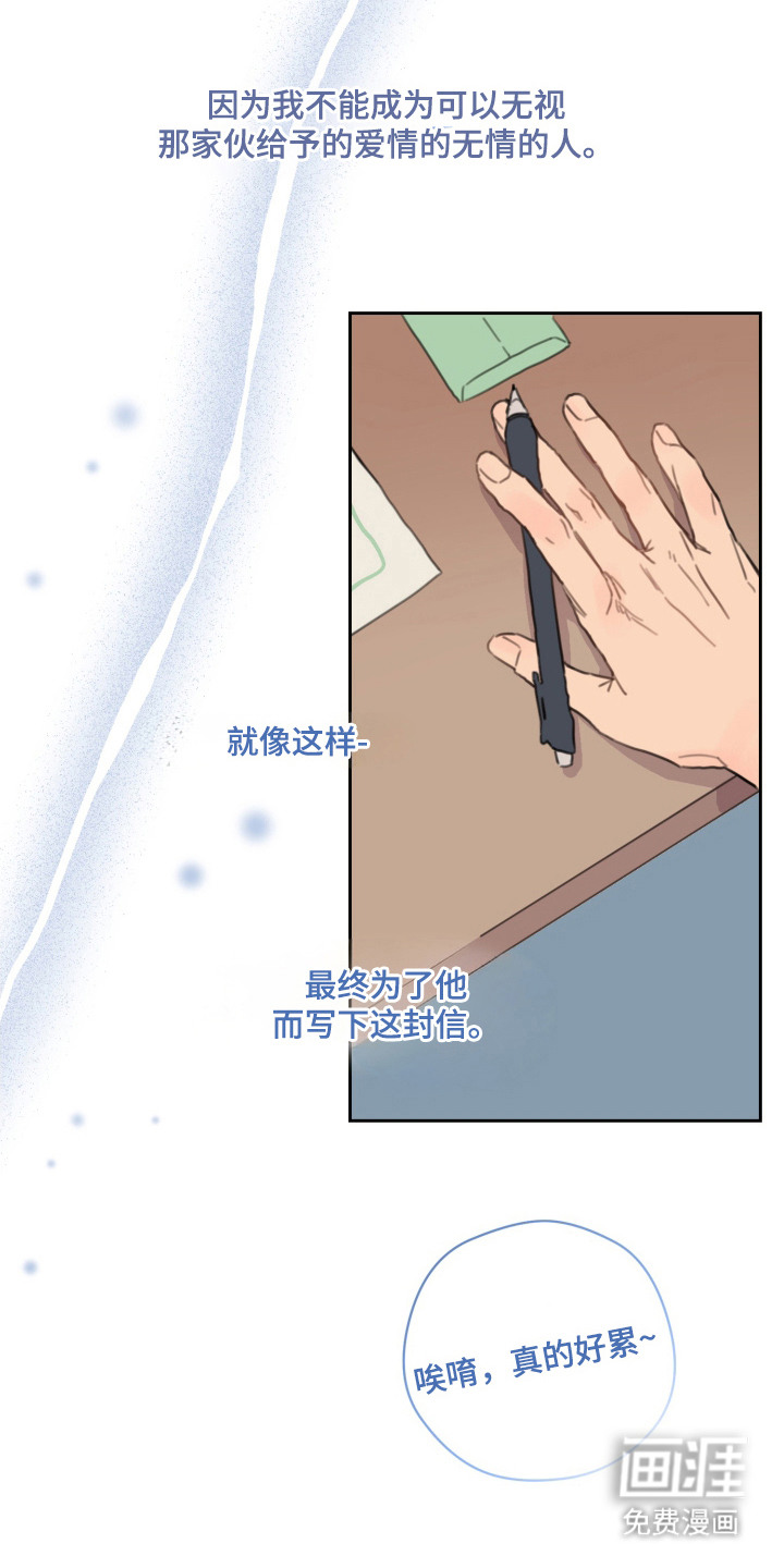 第20话11