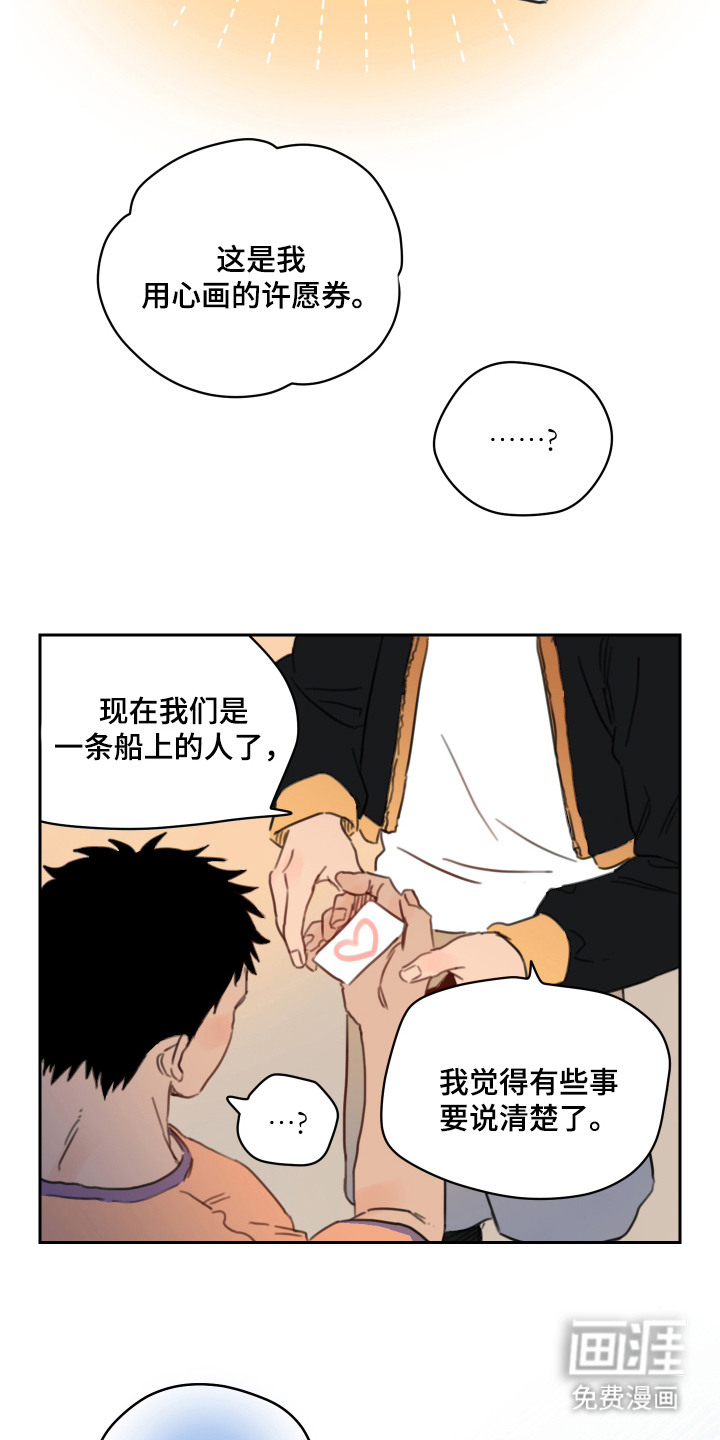 第19话5