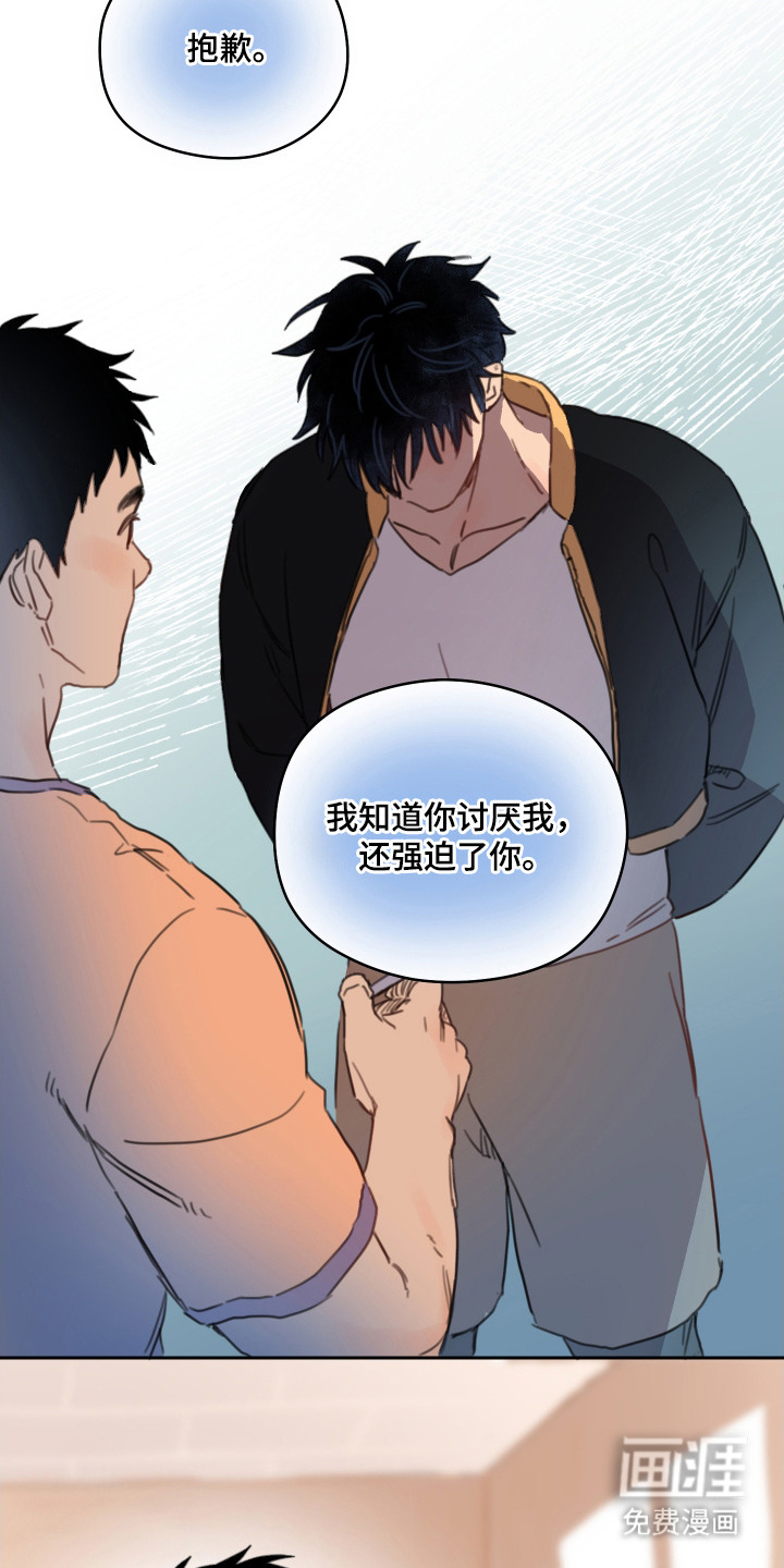 第19话6