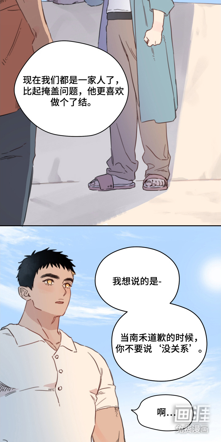 第19话12