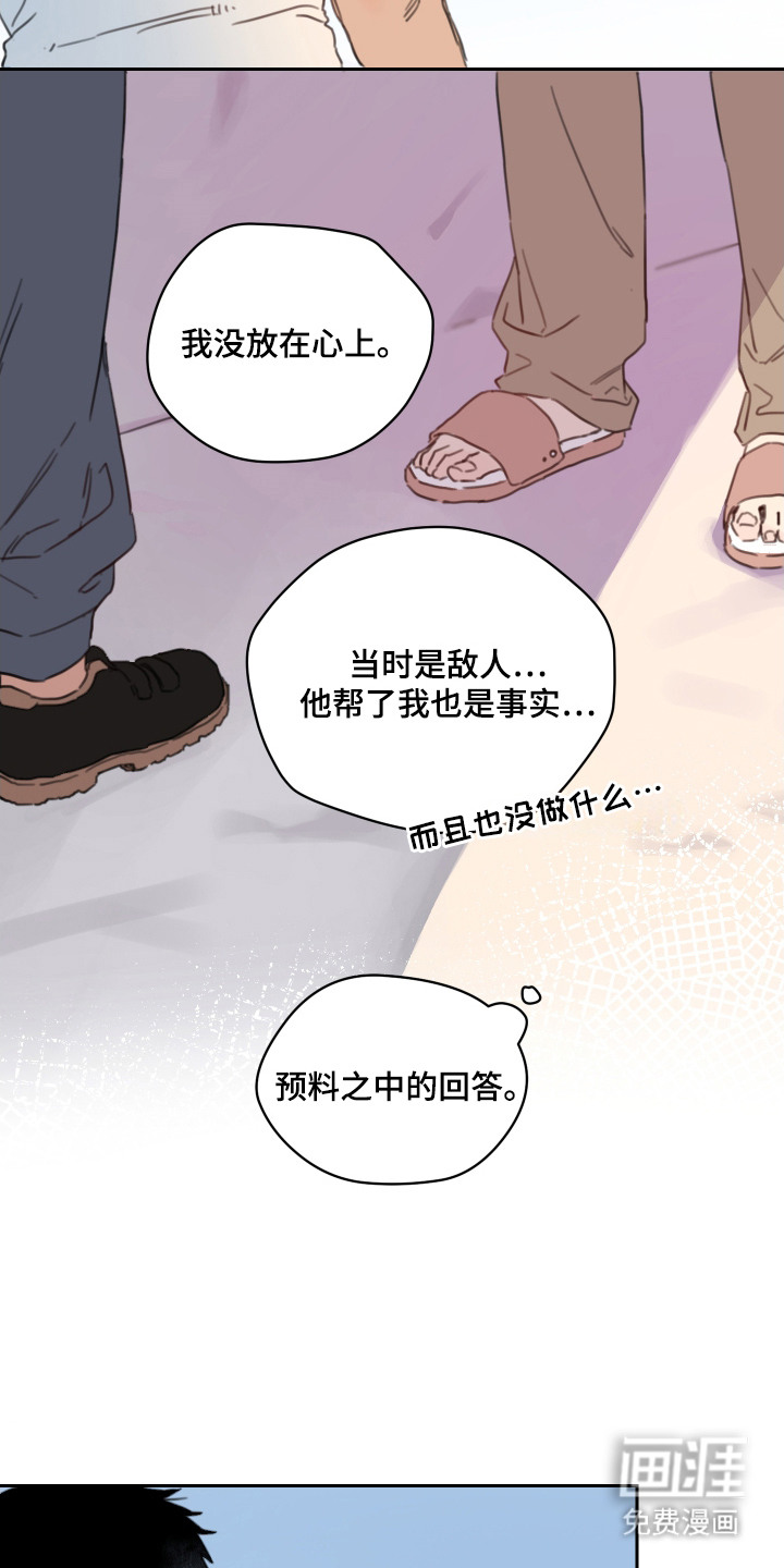 第19话13
