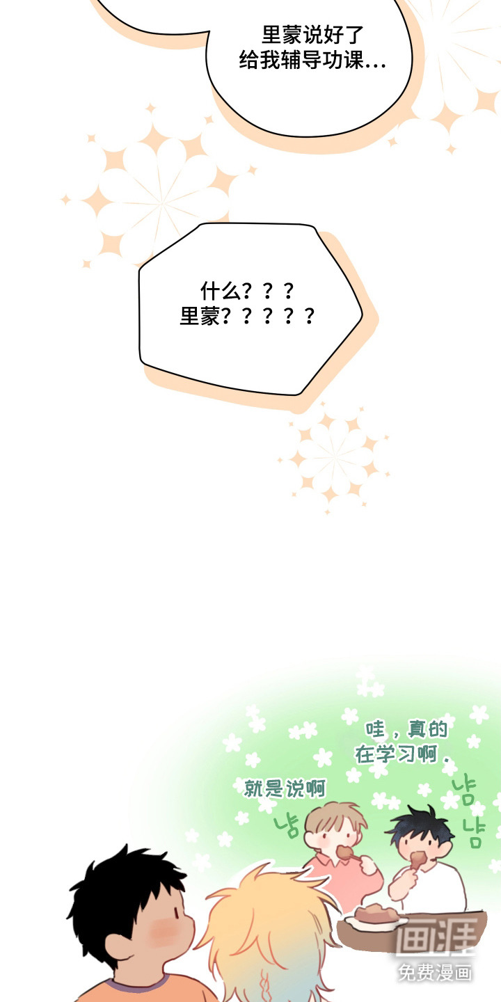 第19话23