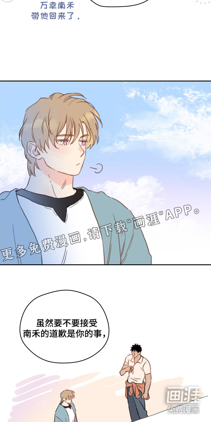 第19话18