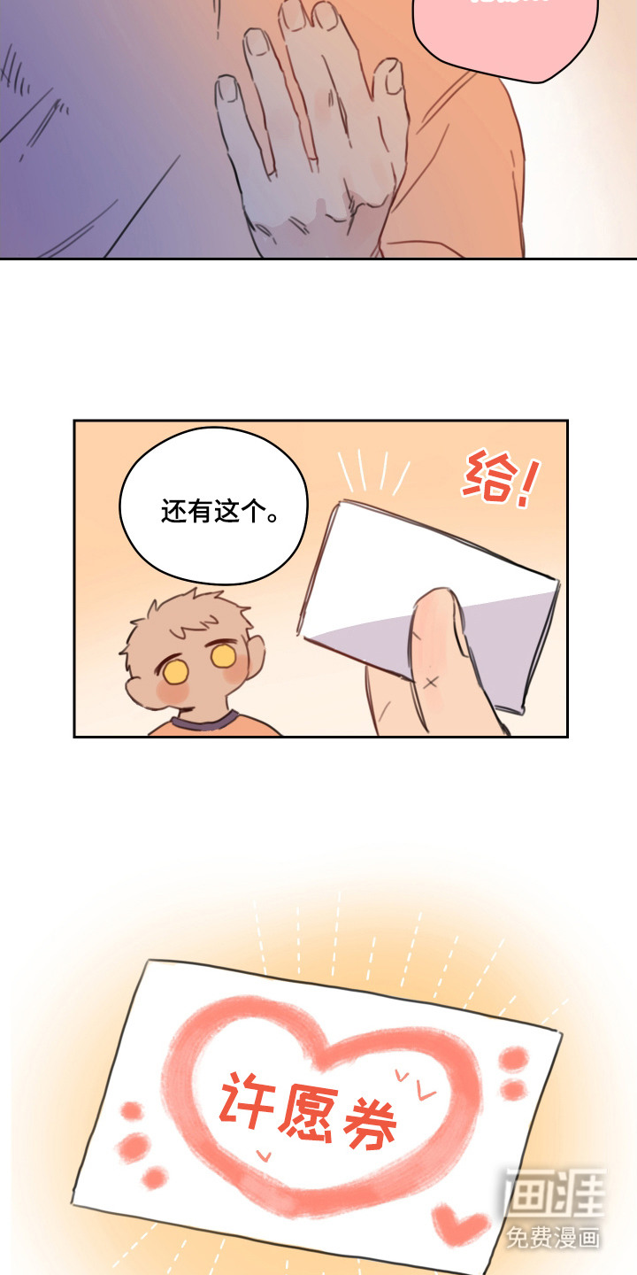 第19话4