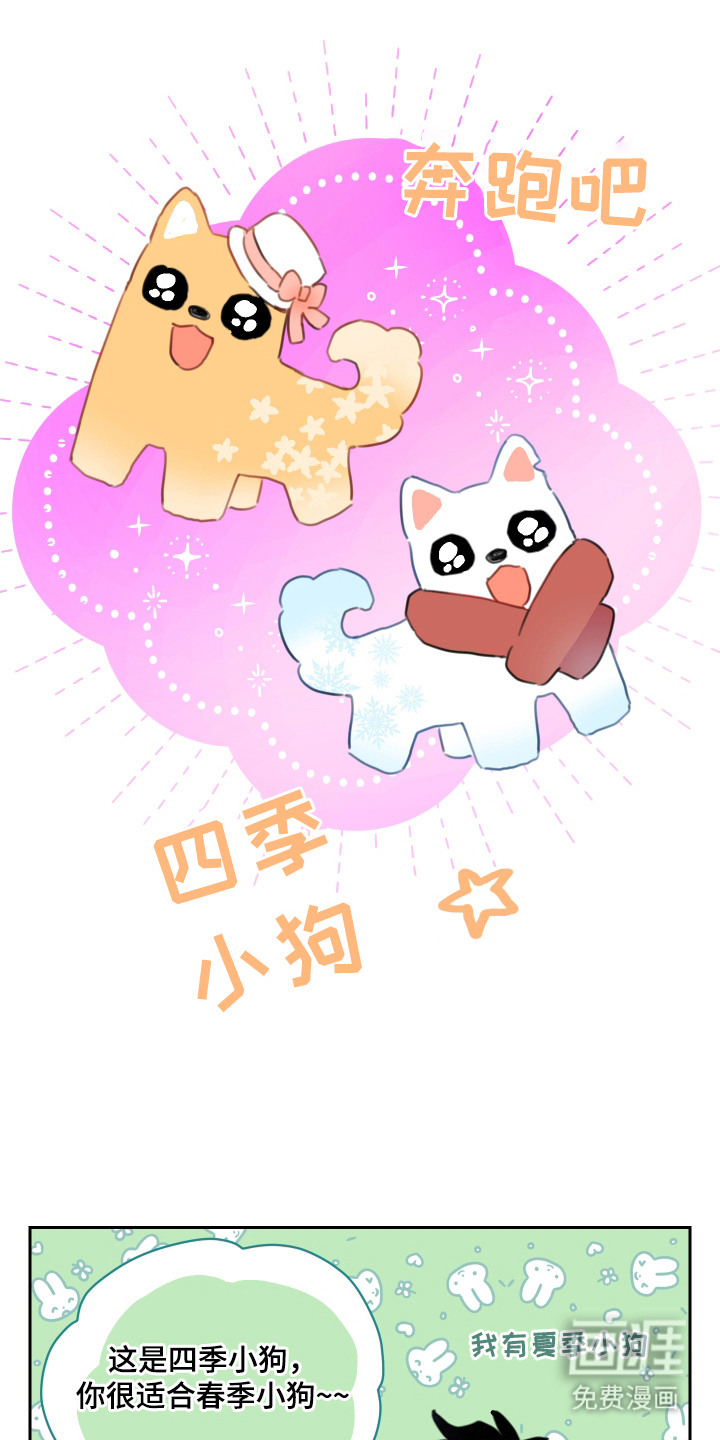 第19话2