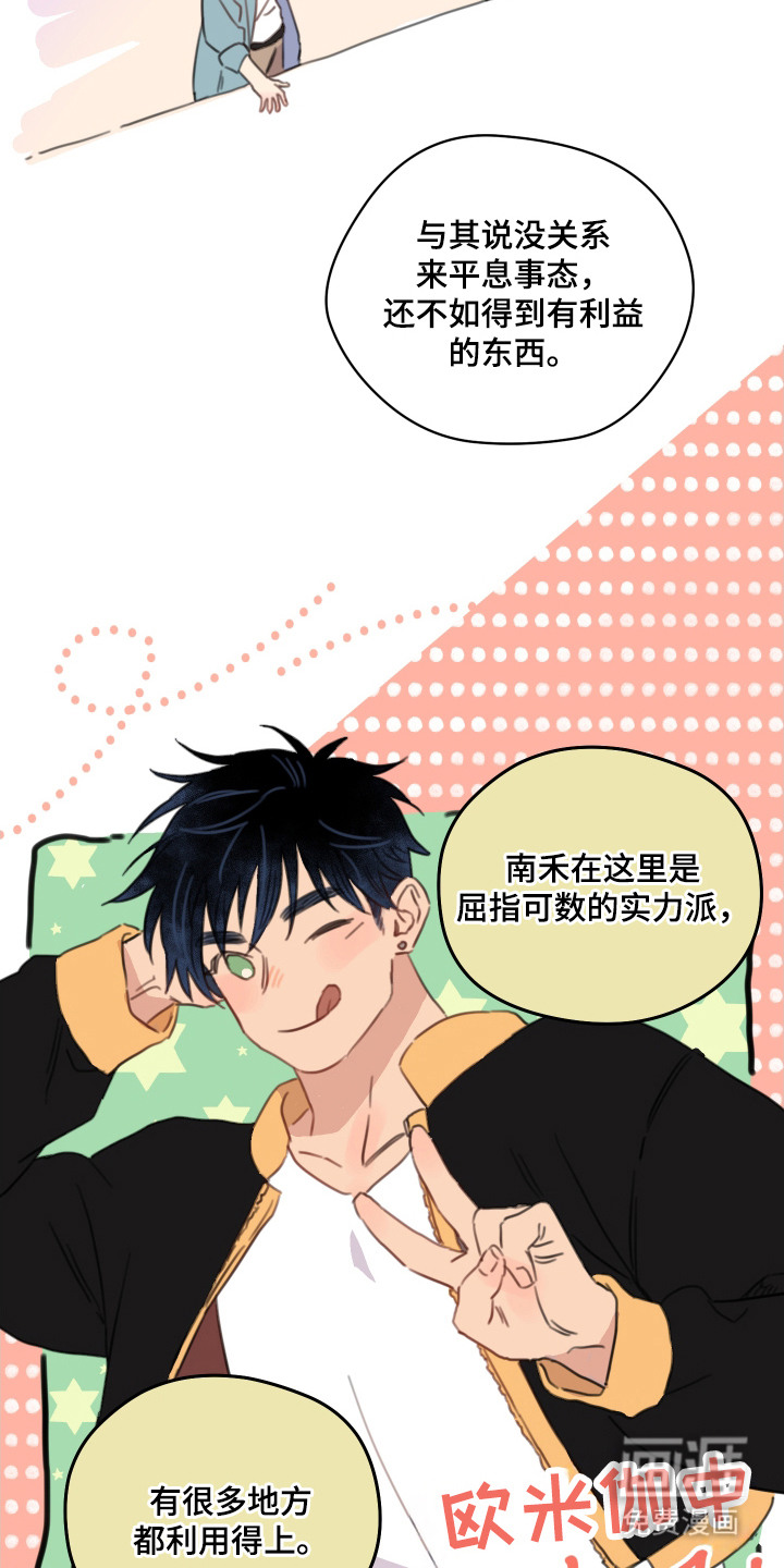 第19话19