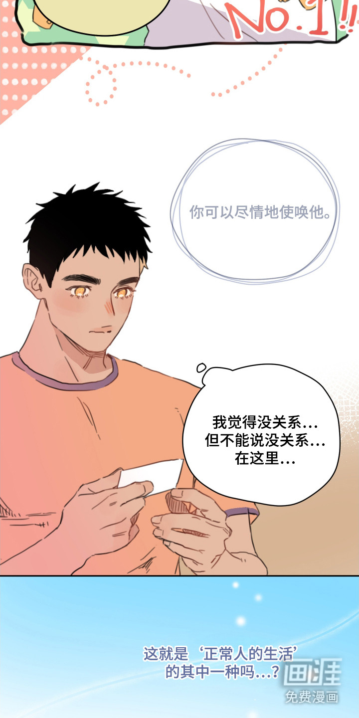 第19话20