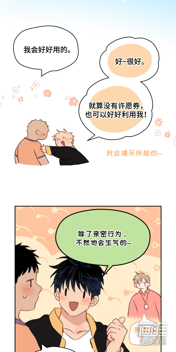 第19话21