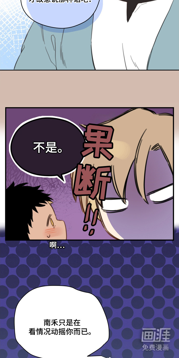第19话15