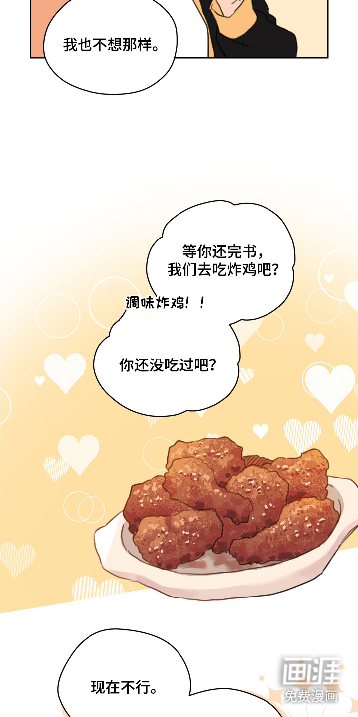 第19话22