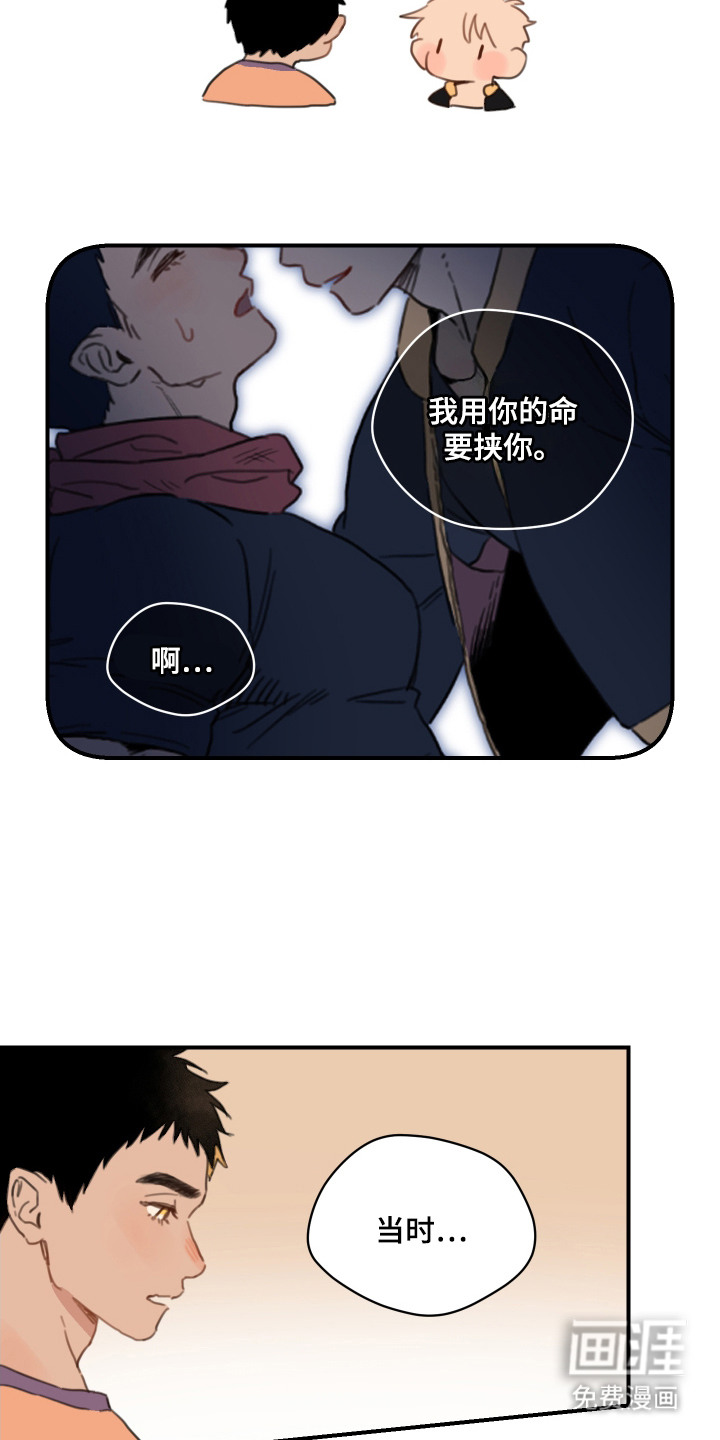 第19话8