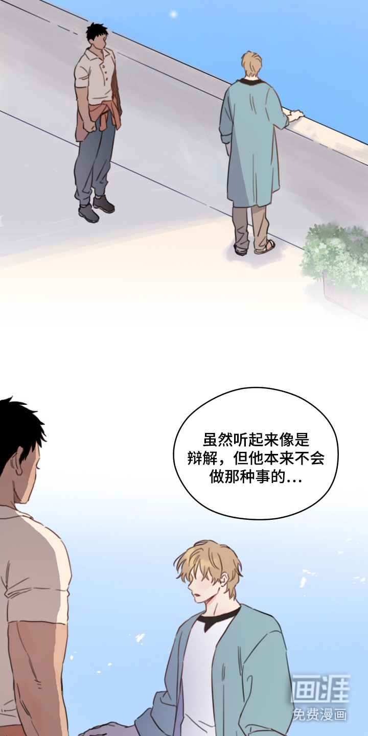 第19话11