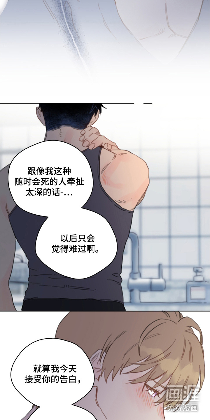 第18话7