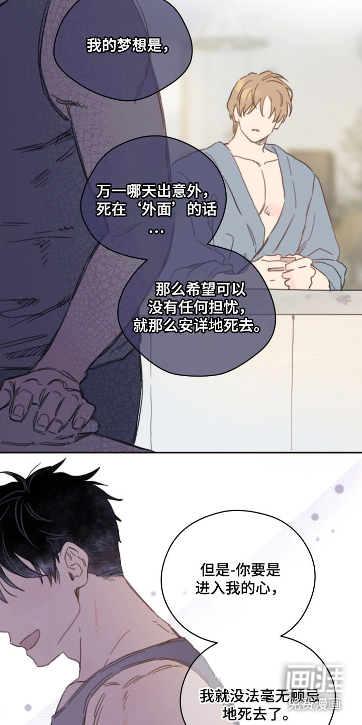 第18话5