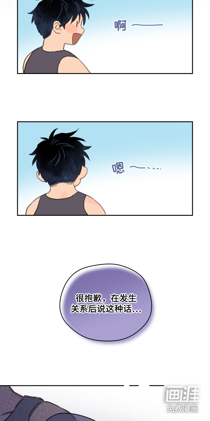第18话4