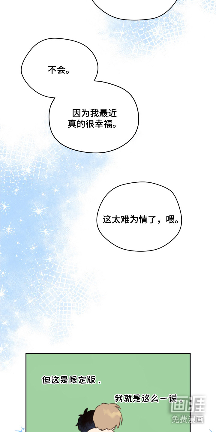 第18话21