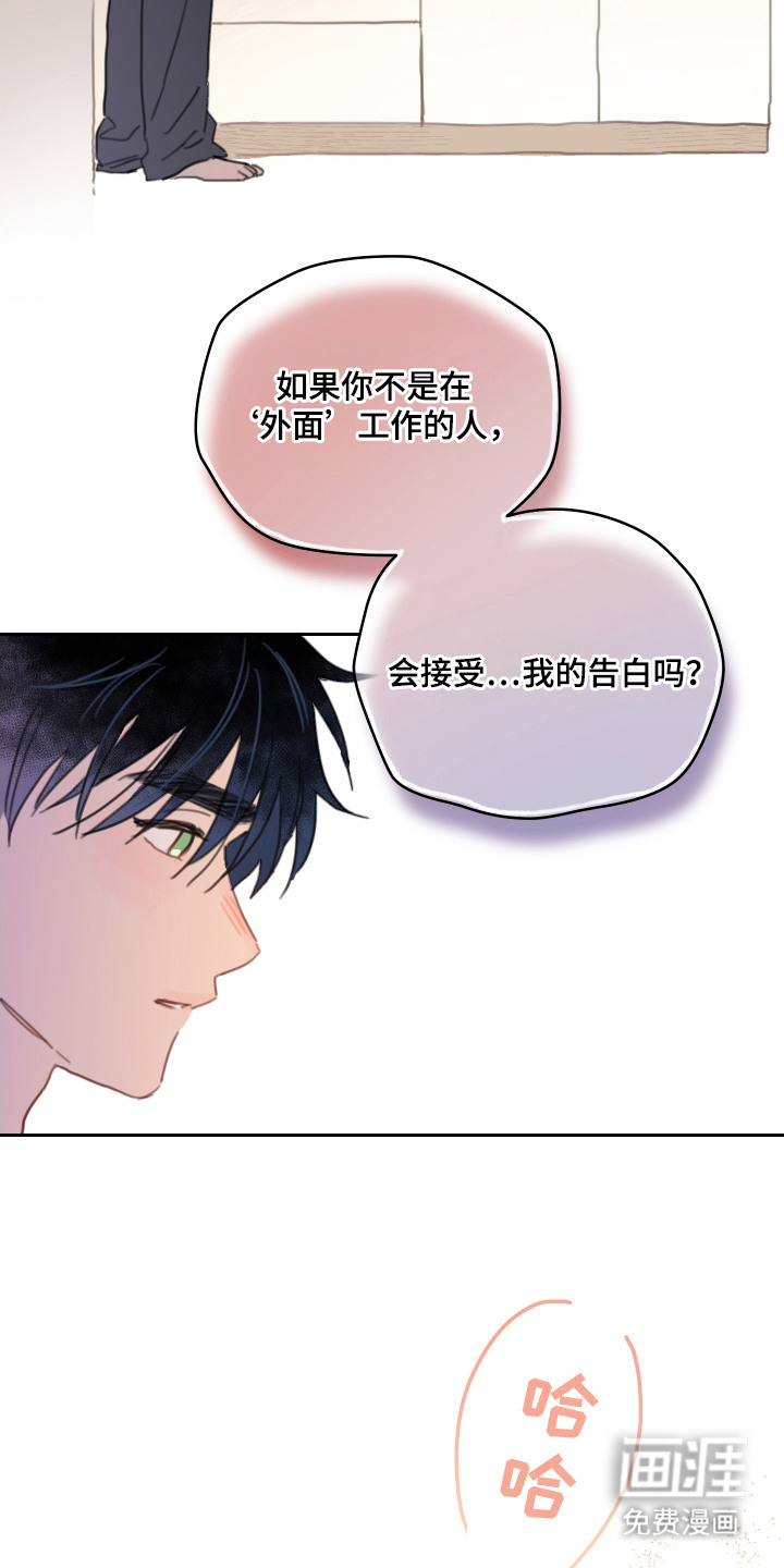 第18话10