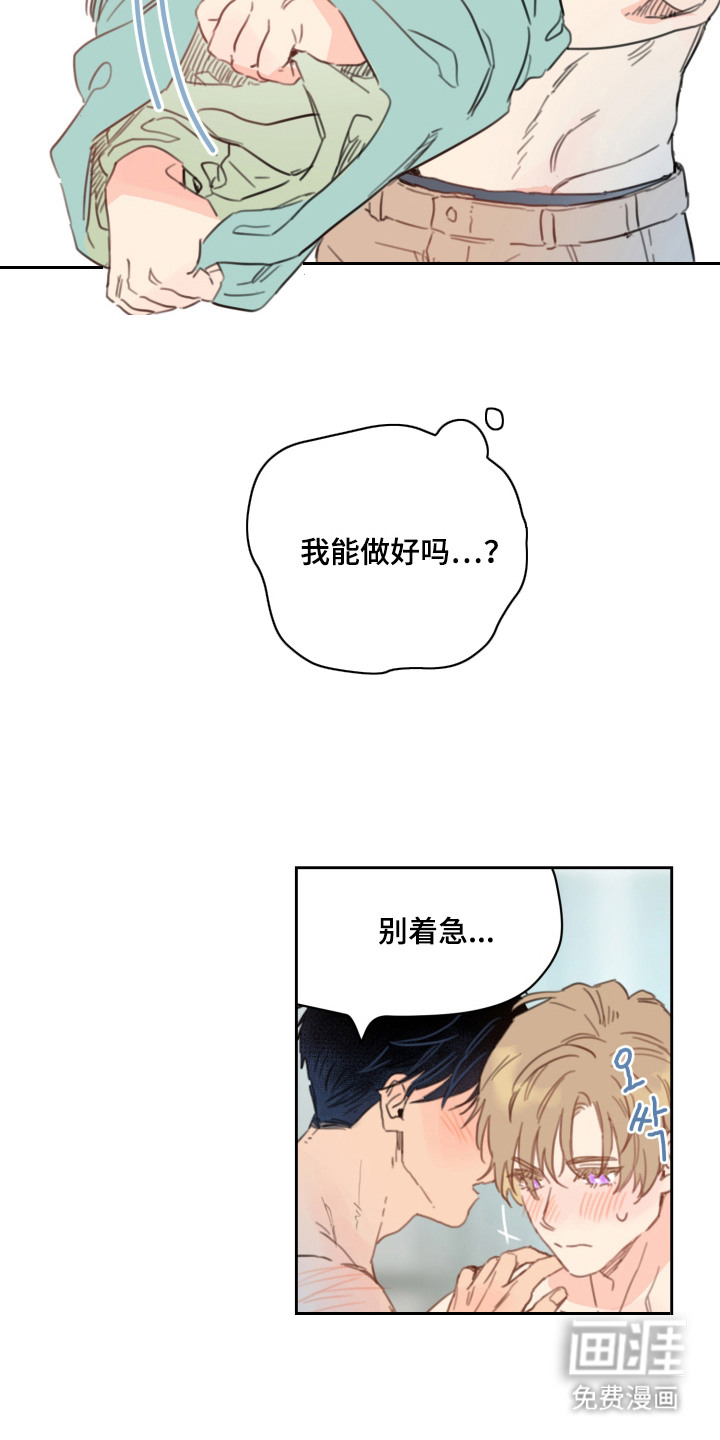 第17话2