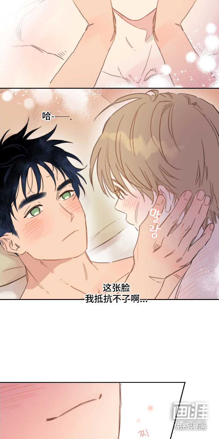 第17话12