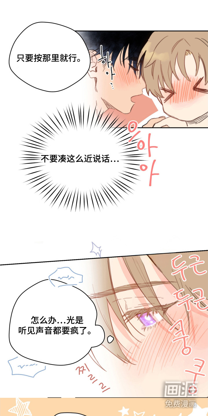 第17话3