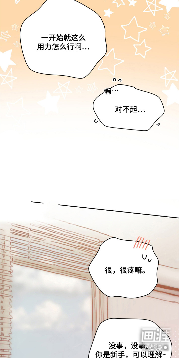 第17话4