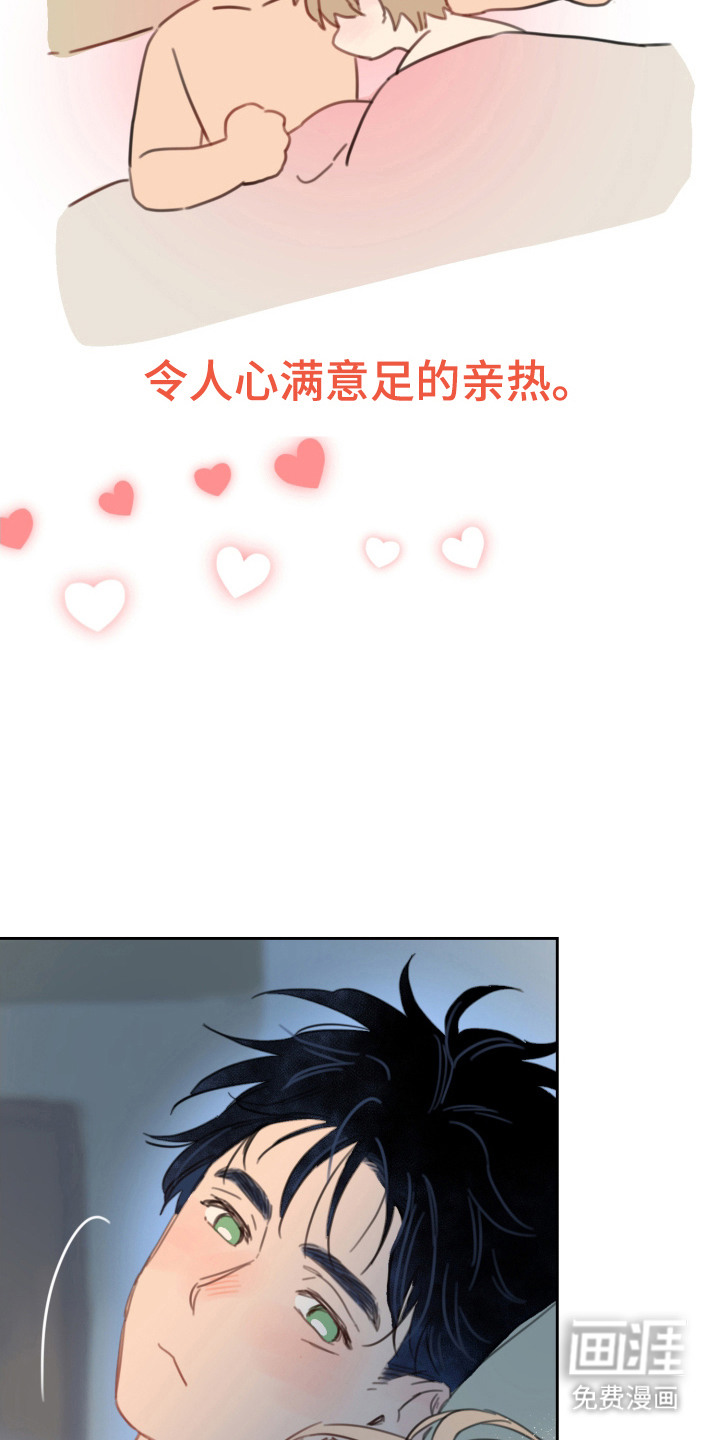 第17话14