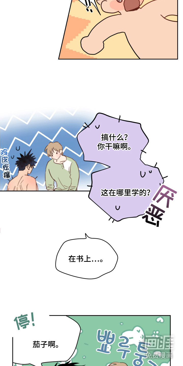 第16话15