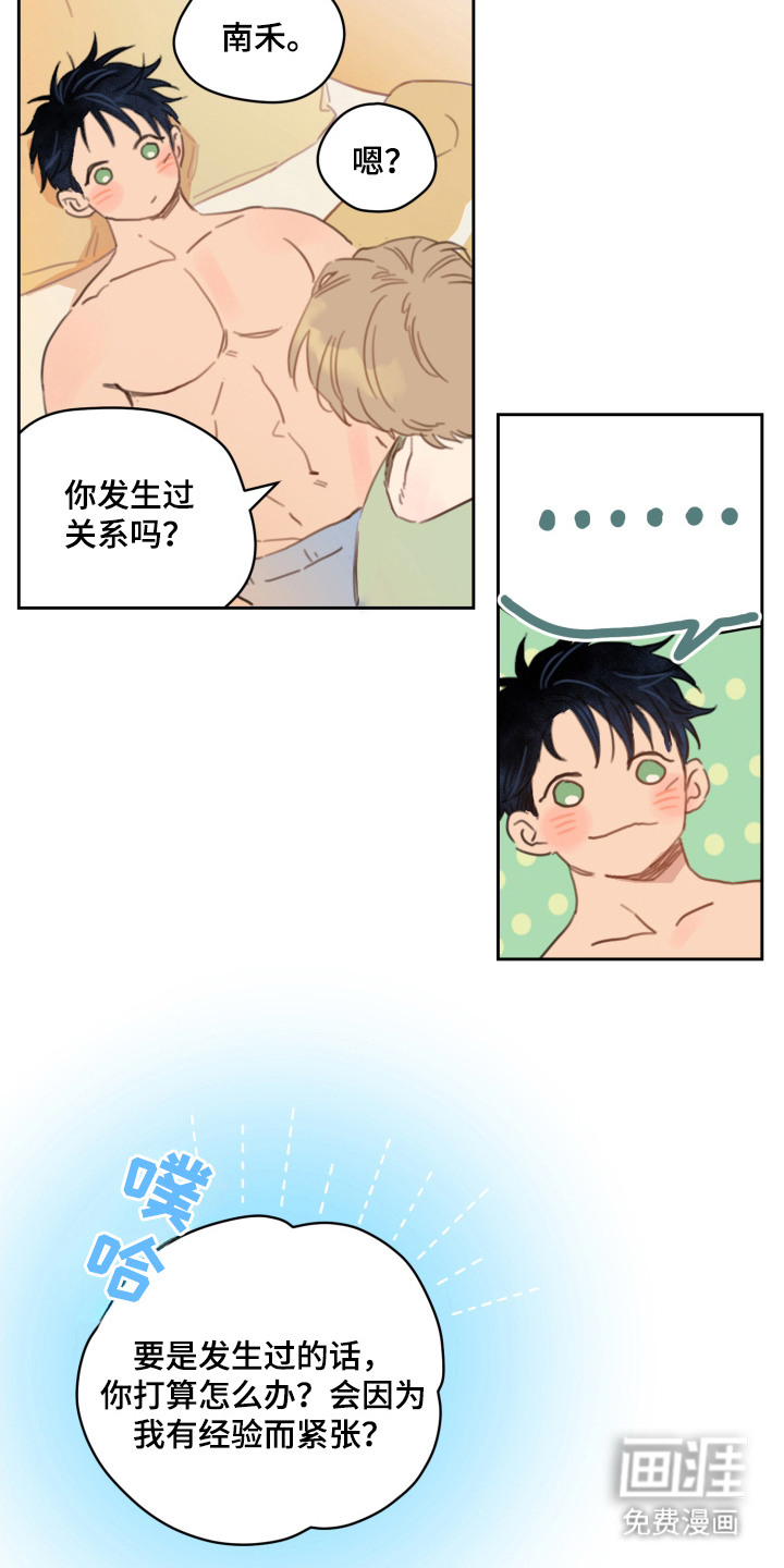 第16话11