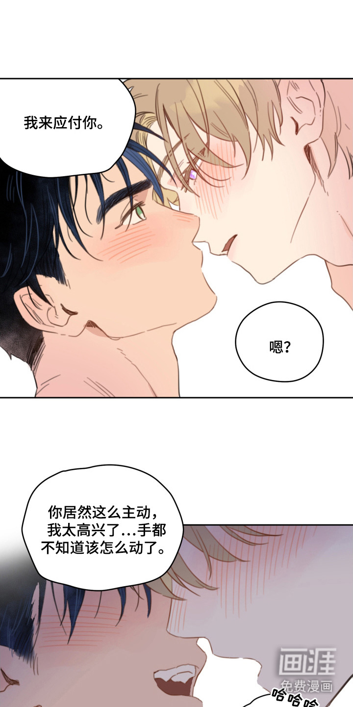 第16话17