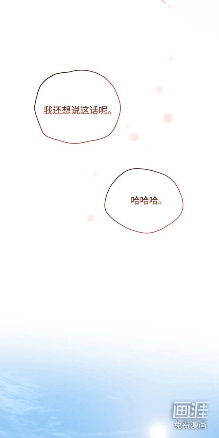 第16话5