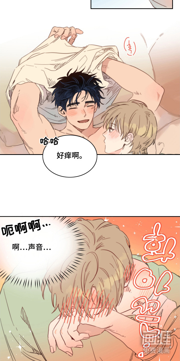 第16话7