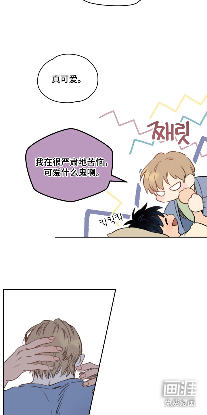 第16话3