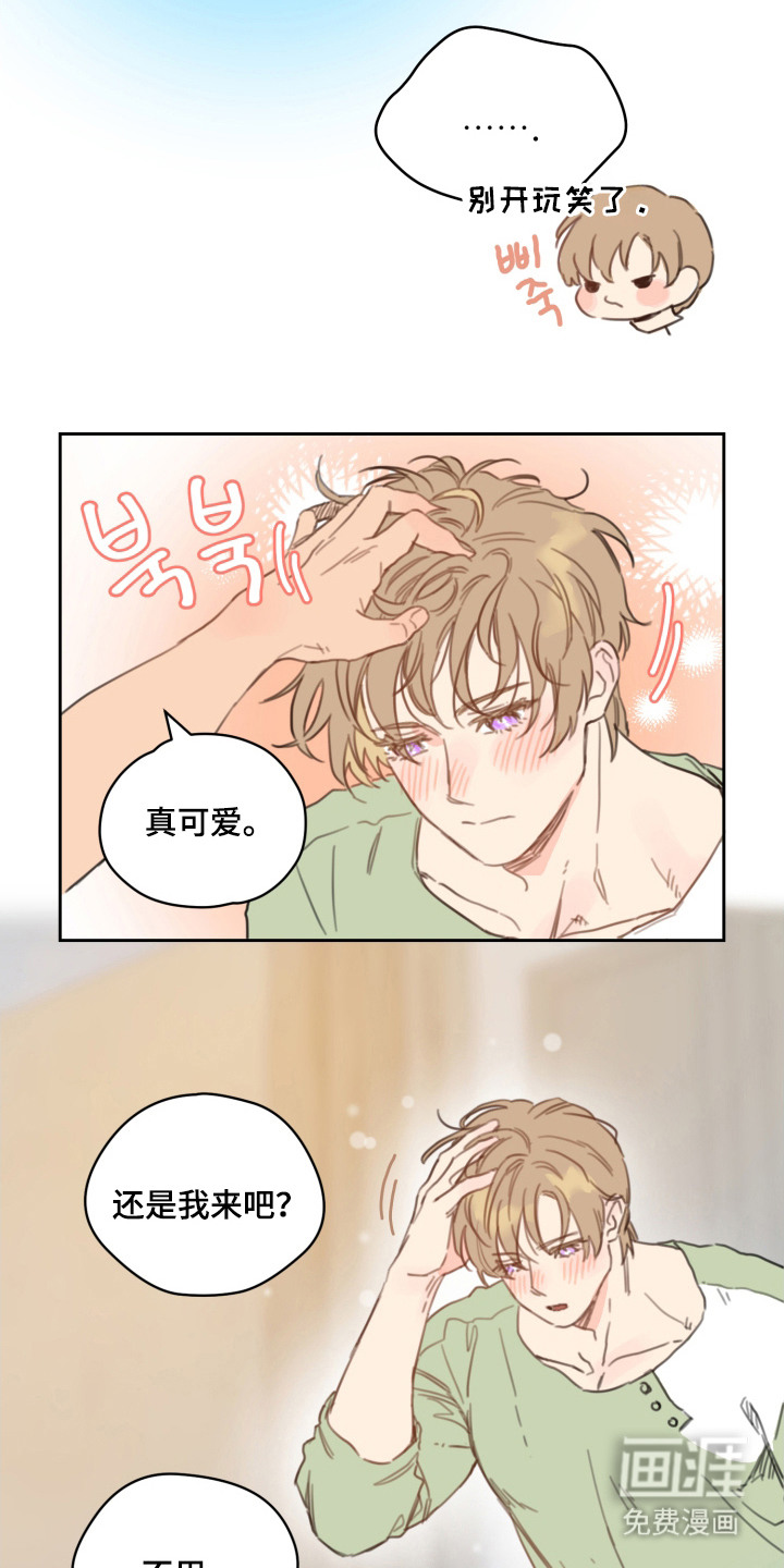 第16话12