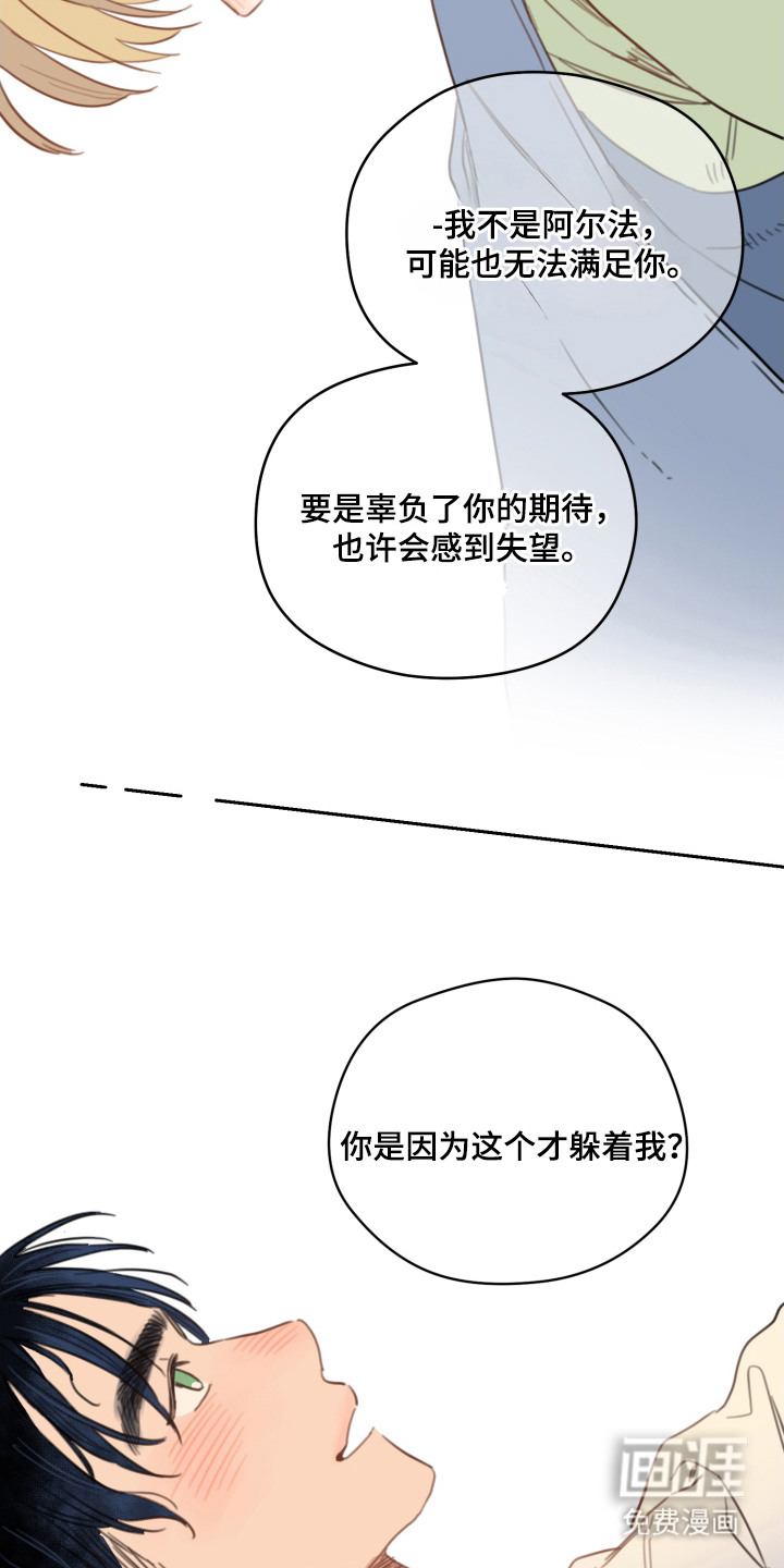 第16话1