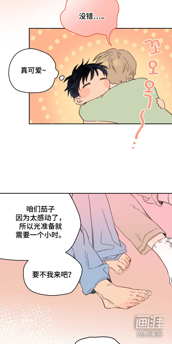 第16话9