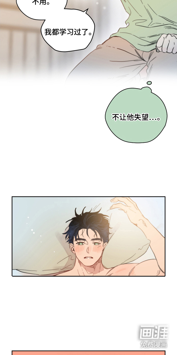 第16话13
