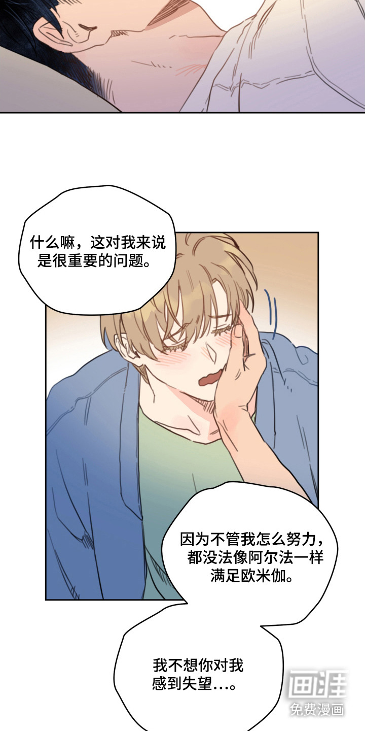 第16话2