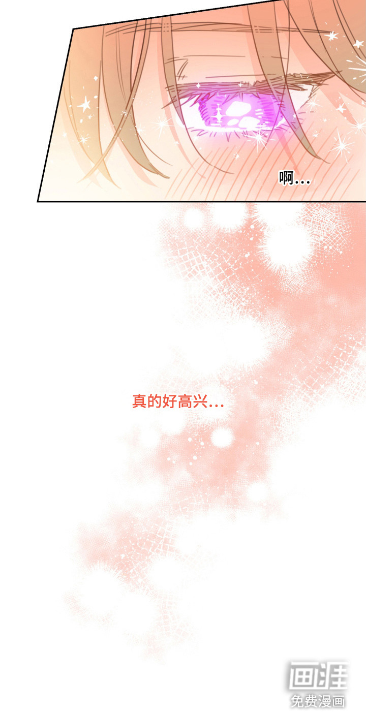 第16话19