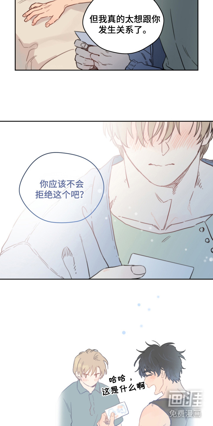第15话16