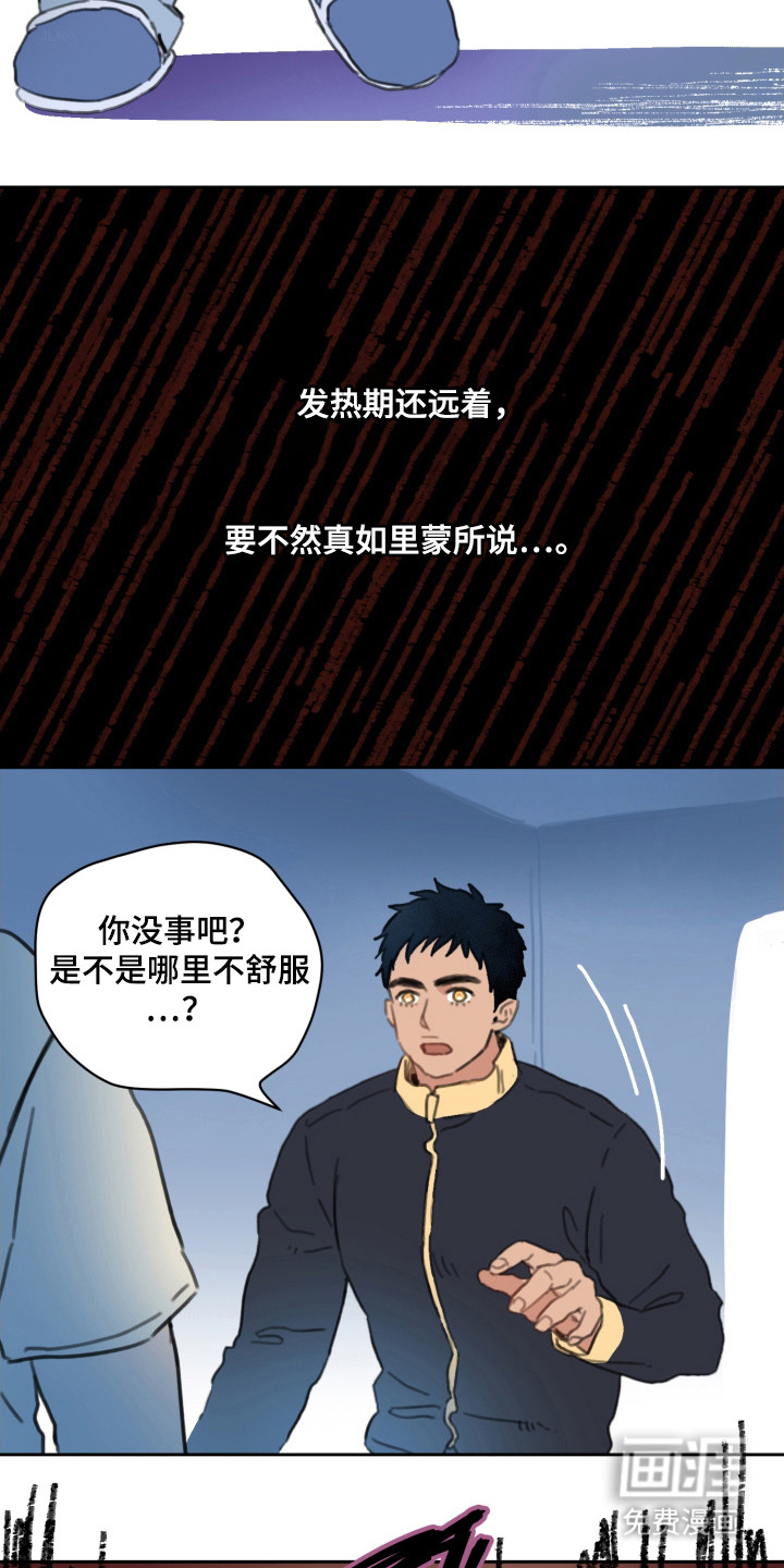 第15话3